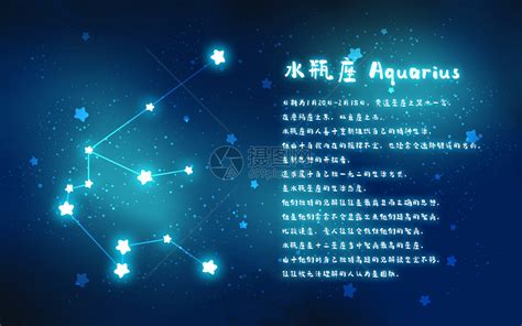 水瓶 符號|水瓶座符號：揭開神秘的水瓶之謎 – 星語軌跡 讓星星告訴你星座密碼